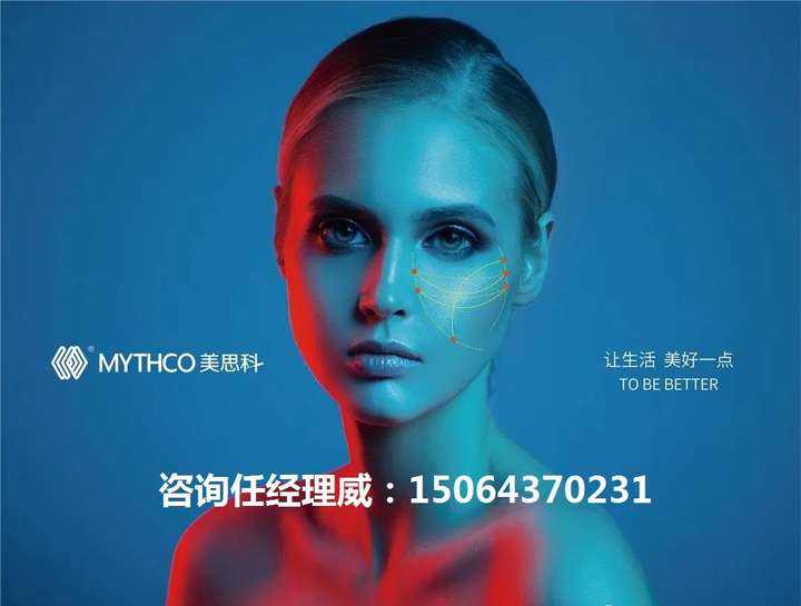 MYTHCO美思科V王多少钱一盒 ，多久见效 ，美思科创始人是谁