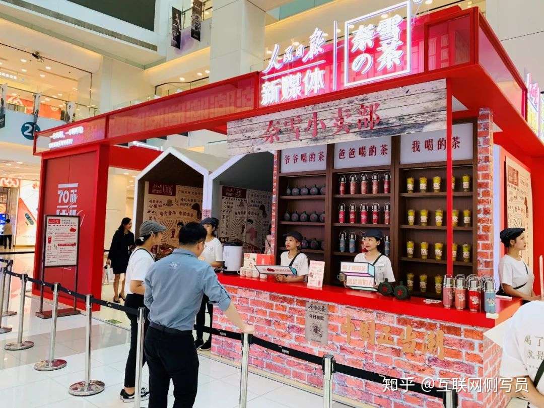 专访奈雪 将推 梦工厂 新业态 新式茶饮标准要靠 大连锁 推动 知乎