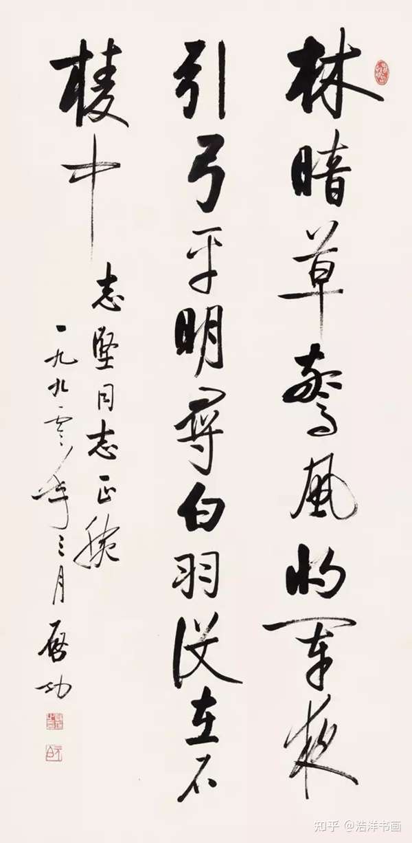 浩洋书画交易商城推荐名家启功