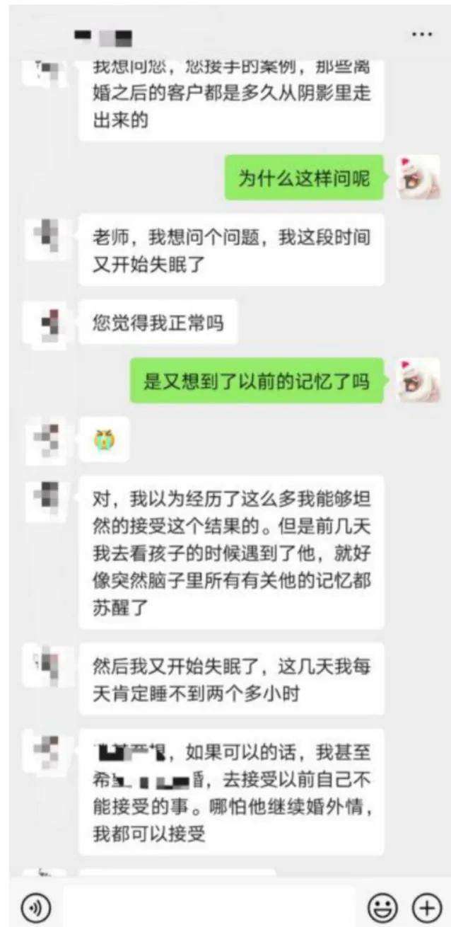 一个离婚女人的六封信 第四封 离婚后的第四十五天质疑 悔恨 知乎