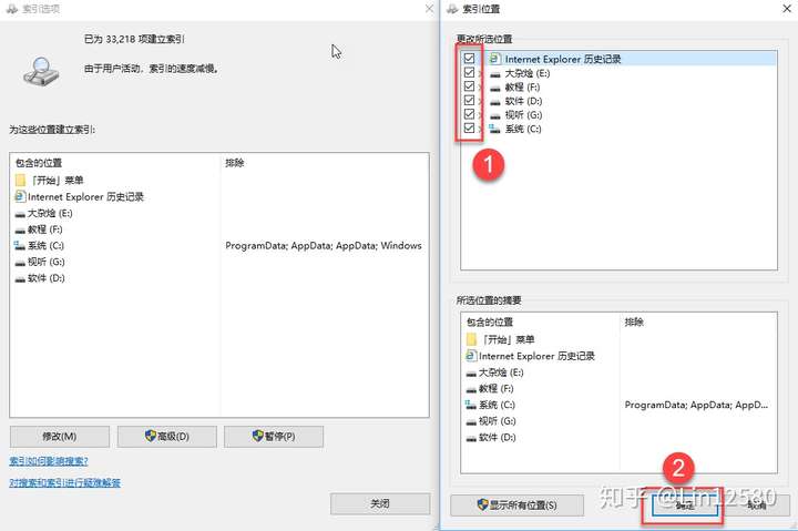 Win10系统下打开文件资源管理器很慢