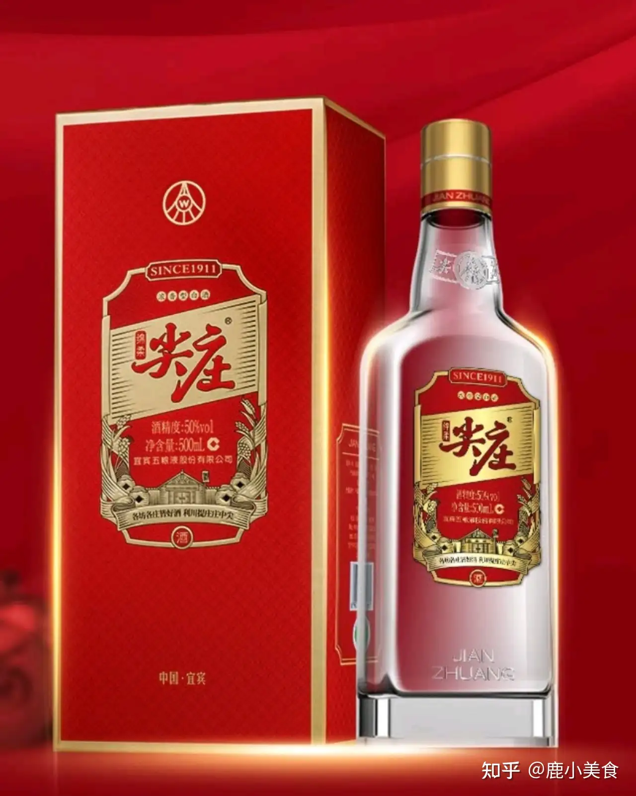8款“百元级”纯粮白酒,都是酒鬼最爱的口粮酒,便宜好喝不上头- 知乎