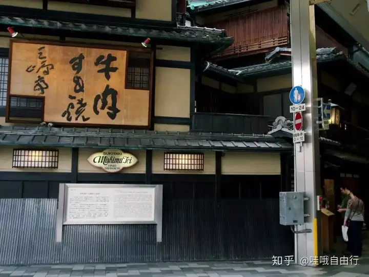 燃爆了(京都日本料理)京都餐厅推荐2023已更新 第15张