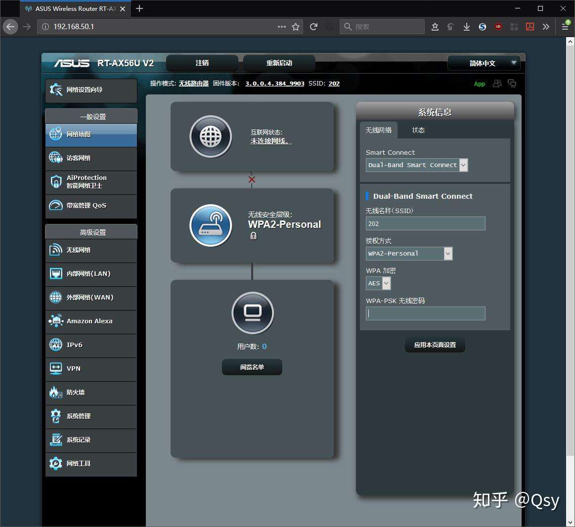 华硕ax56u热血版最便宜wifi6 Aimesh组网体验 知乎