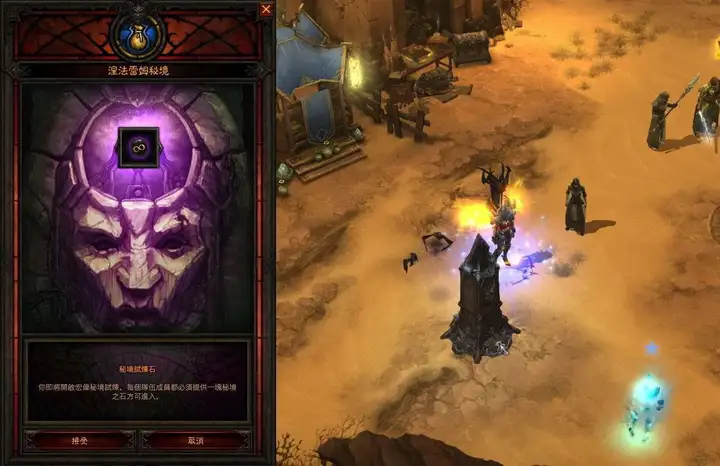 强势回归这次大有不同暗黑破坏神不朽龙年首个66双倍节携惊喜buff强势