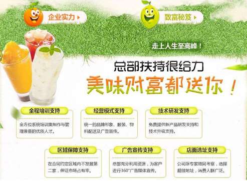 【经验分享】奶茶店如何选择加盟品牌