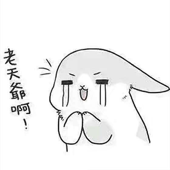 我会不会偏题了,可我真心觉得自己当时难得的努力一把,高考,不那么难