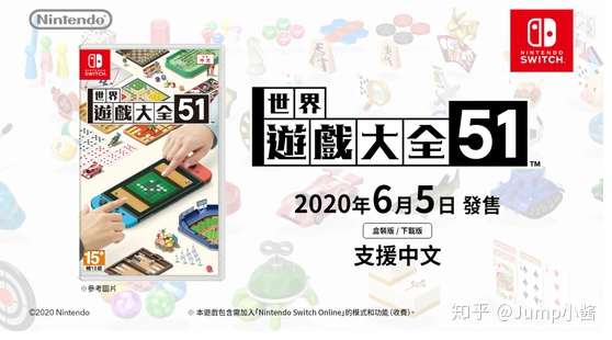 世界游戏大全51 的52个游戏都有什么 知乎