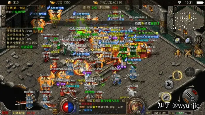 传奇手游：法师的诱惑之光技能，被不少玩家吐槽说垃圾，是这样吗？