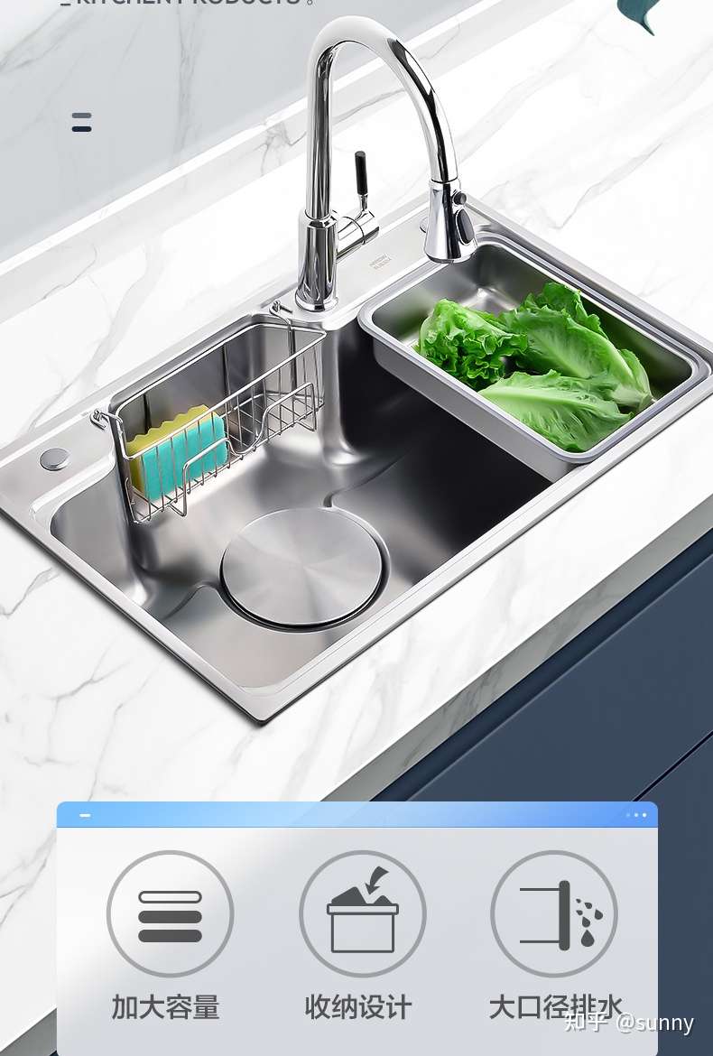 22年装修人群必看水槽 选购篇 厨房水槽怎么选 怎么装 水槽选购必看大学问汇总 知乎