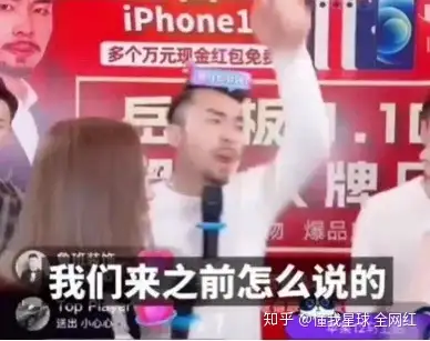 盘点大网红直播带货的恶心套路，你一共