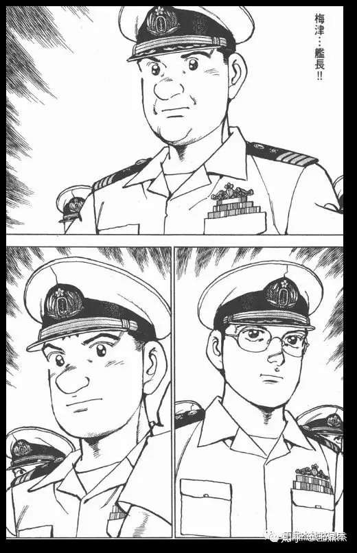 这部日本首相叫好的漫画 究竟说了什么 知乎