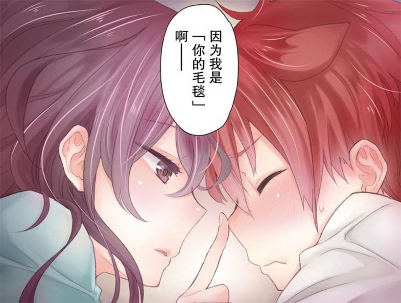 这种毛毯般温暖的小姐姐 我 我也下贱 知乎