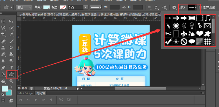 图片[105]-公众号运营——小白必看的14541个字的教程！-知云阁资源站