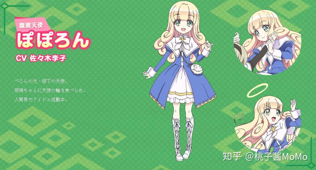 邪神娘化 7月新番 邪神与厨二病少女 请务必了解一下 知乎 邪神娘化 7月新番 邪神与厨二病少女 请务必了解一下 知乎