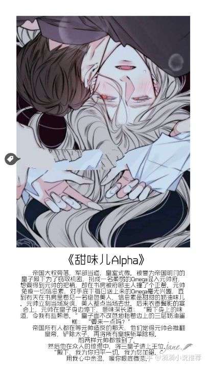 小说abo合集推荐