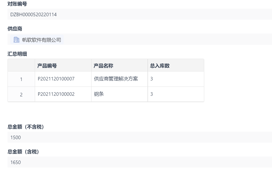 srm供应商管理软件,srm供应商管理系统登录,采购网供应商管理平台