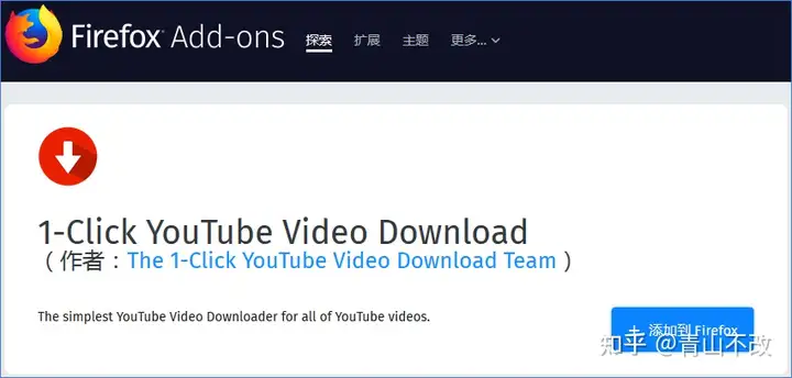 图片[6]-下载YouTube油管视频的5种实用方法-庆虎资源网