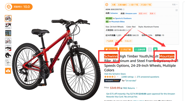 产品突然不可售,这些原因要知道