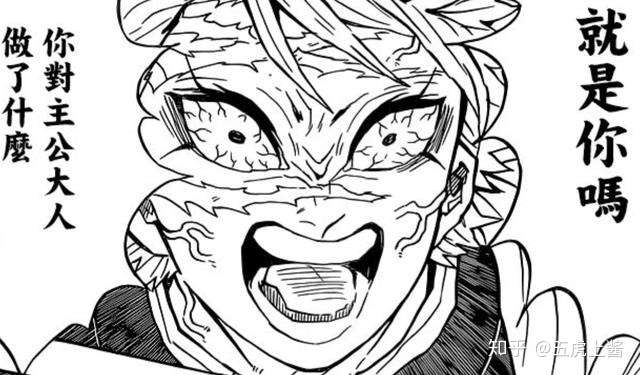 鬼灭之刃179话 无一郎死后还睁眼 黑死牟的生死 岩柱替他合眼 知乎