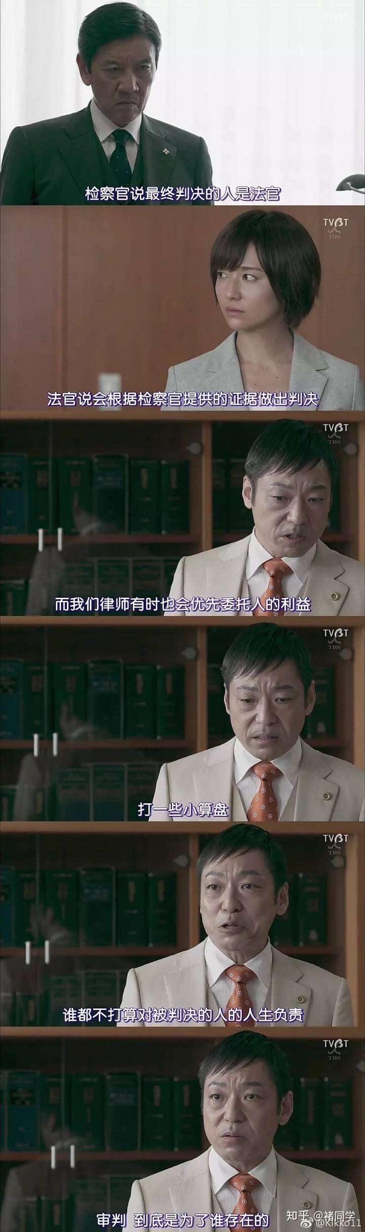 99 9刑事专业律师第二季 集集评 02 2 知乎