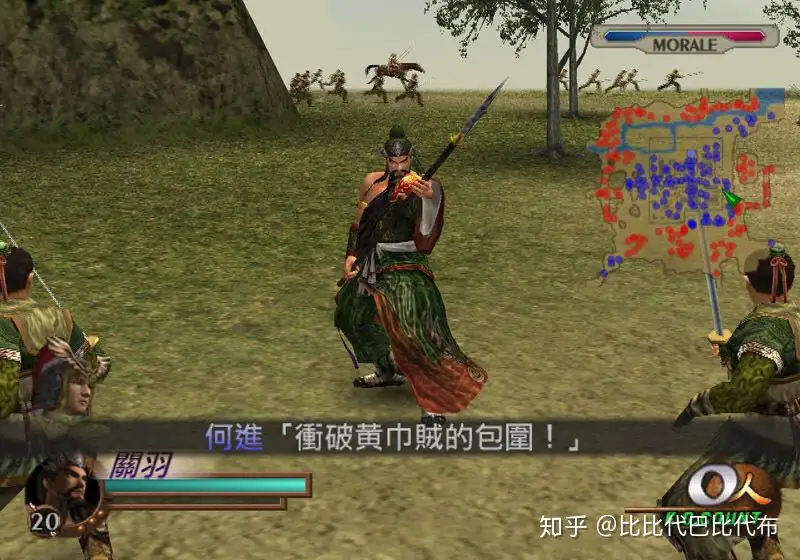 游戏史上的今天 真 三国无双2 发售 知乎