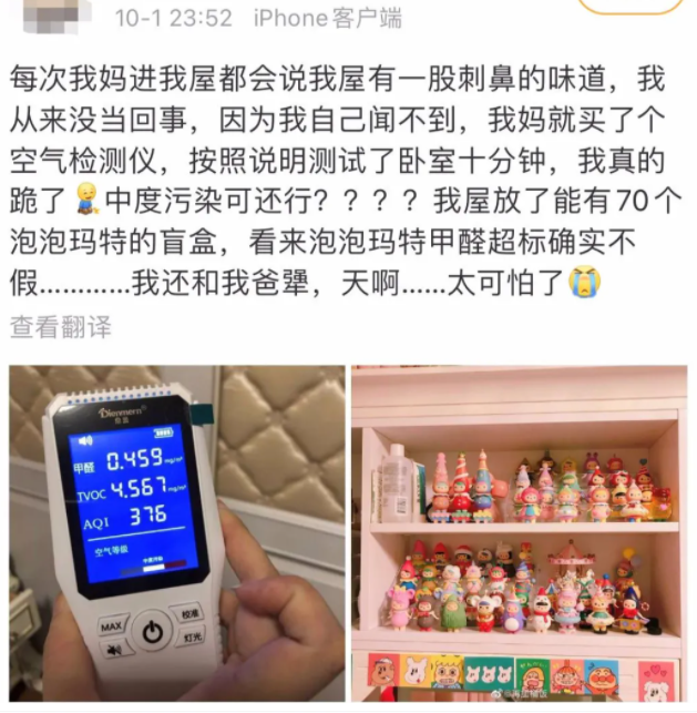 泡泡玛特靠女性吃饭，哪来的脸搞性别歧视？-锋巢网