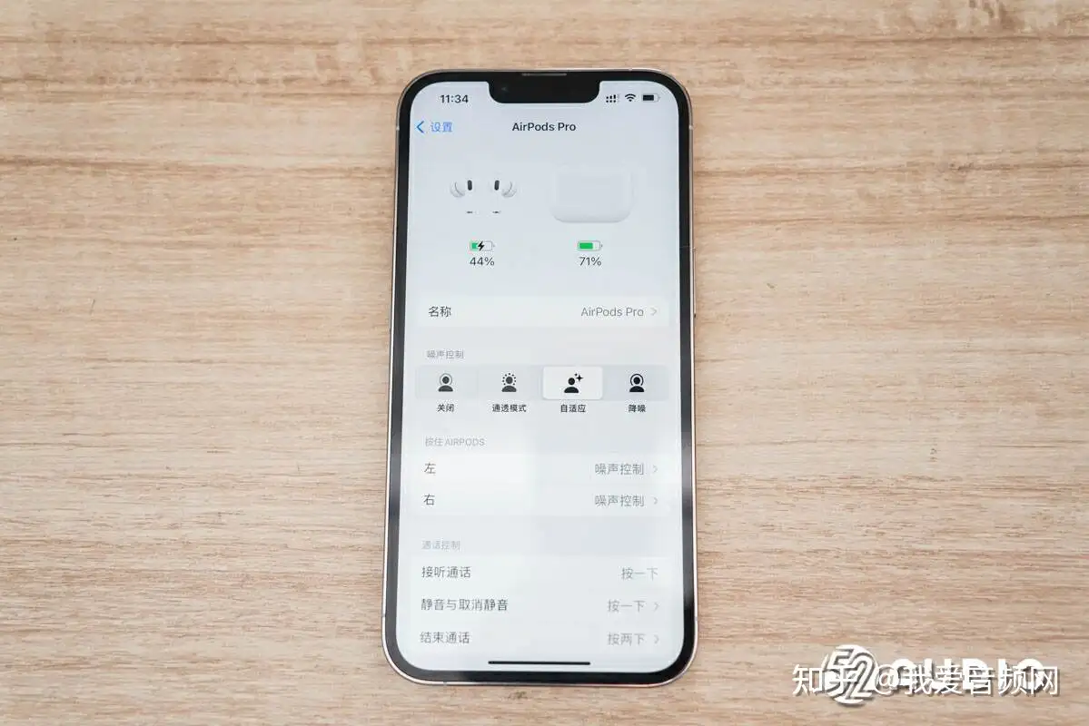 新款AirPods Pro 2评测：USB-C口加入，iOS17功能上新- 知乎