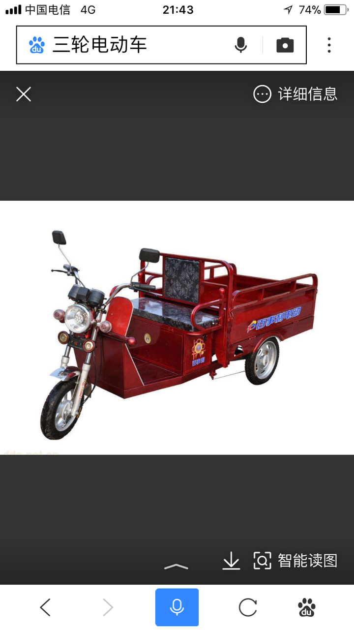 为什么会有人买五菱宏光这样的车,这车值不值得购买?