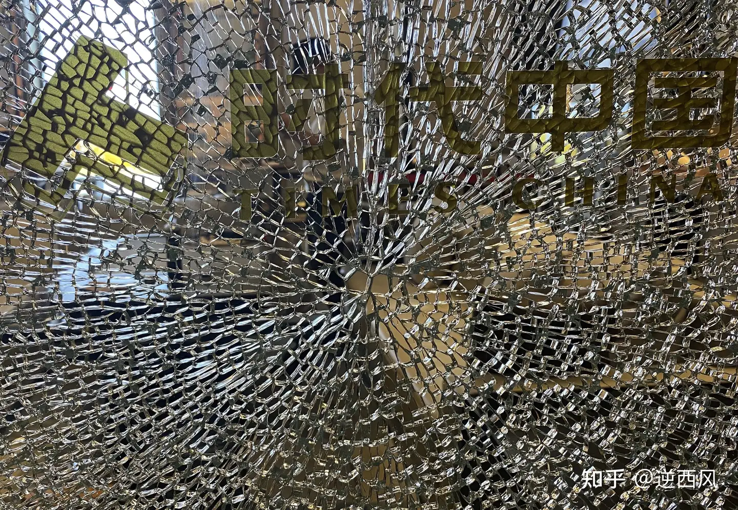 科普 钢化玻璃自爆特征及判断 知乎