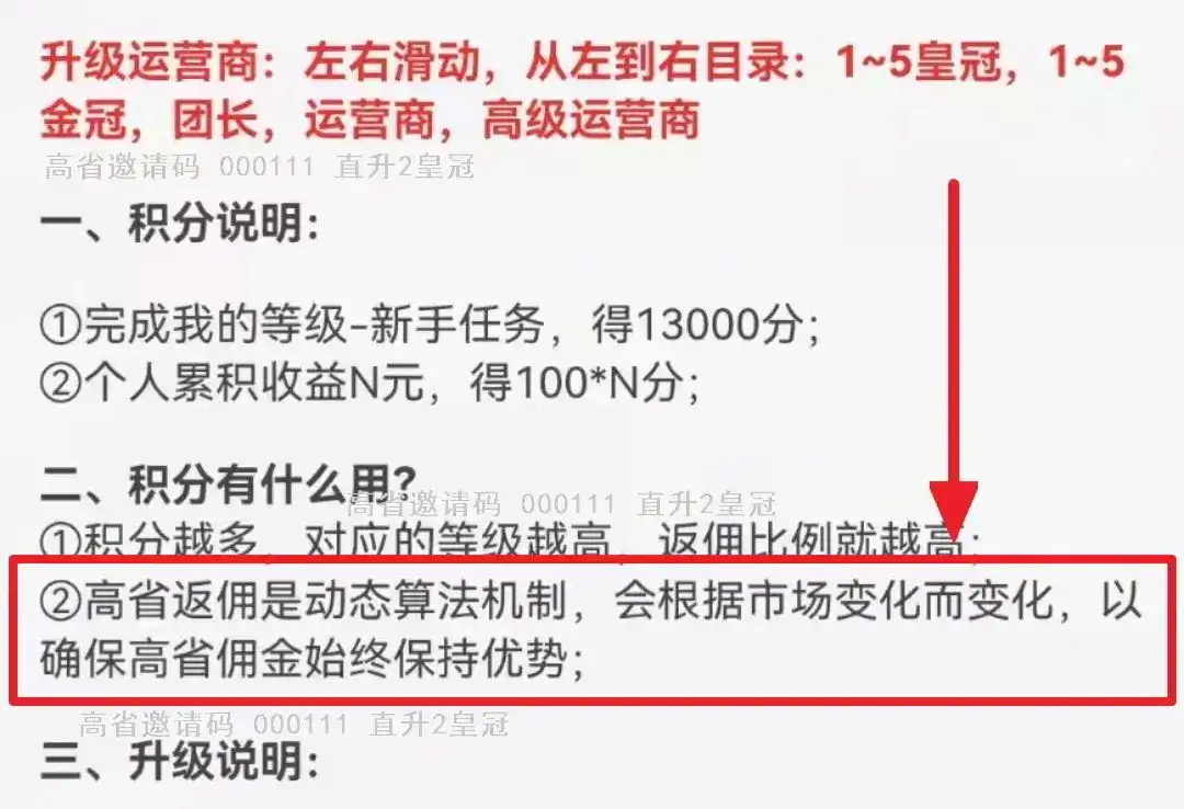 2022年网赚项目，普通人如何月入过千过万？ 精华干货 第4张