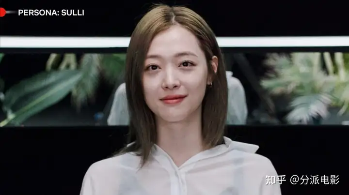 《致真理》自杀4年后,崔雪莉生前纪录片公开