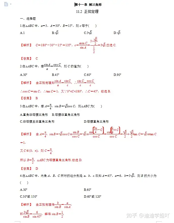 激安ブランド SEG 高3数学自習用教材 参考書 - dhooye.com