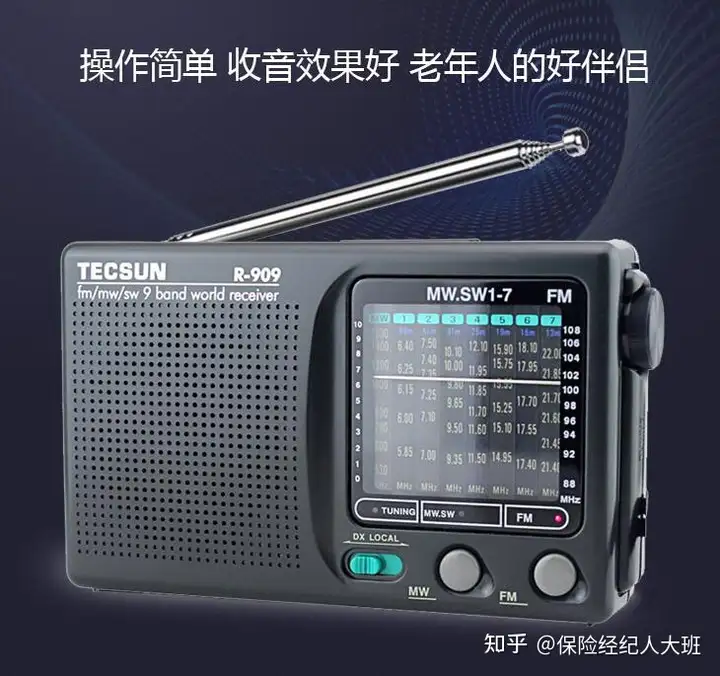 收音机什么牌子的好，收音机品牌推荐