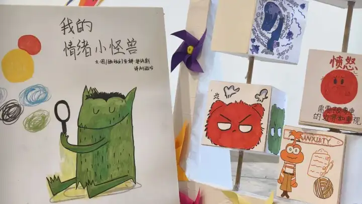 浙江省广播电视中等专业学校幼儿保育专业环创艺术作品展(图2)