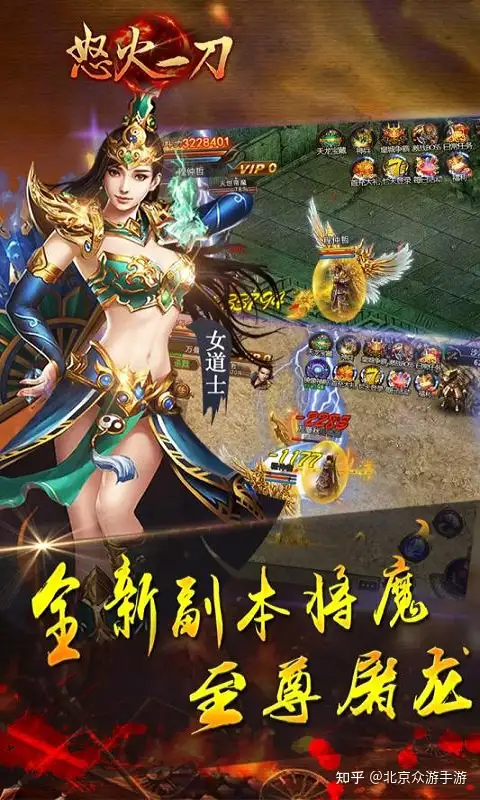 玲珑传奇好玩嘛,玲珑传说手游 玲珑传奇好玩嘛,玲珑传说手游
