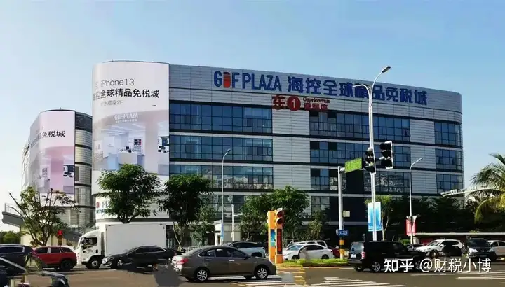 不看后悔（海南离岛免税购物额度每人每年多少钱）海南离岛免税购物额度涨至10万，(图1)