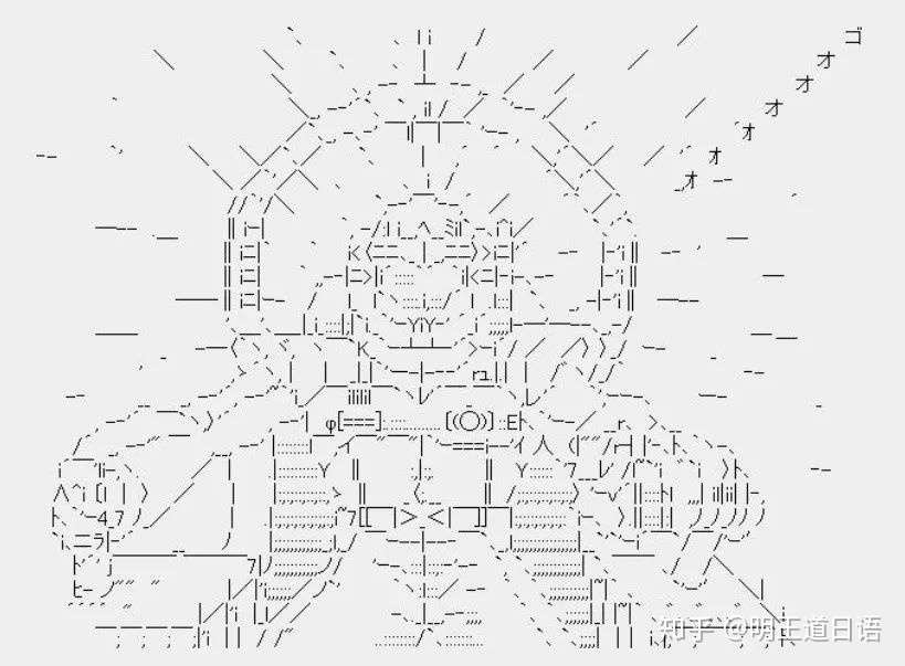 你常用的这些日式颜文字 居然有这么多讲究 知乎