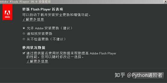 怎么在Windows上如何安装和彻底卸载Adobe Flash Player