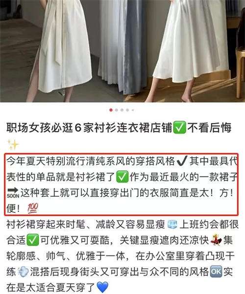 5000字长文干货:如何写出小红书爆款文案插图12 000字长文干货:如何写出小红书爆款文案"
