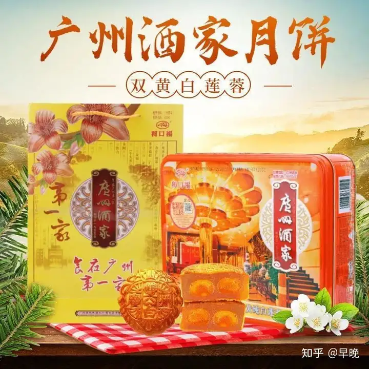 承揽你中秋节大部份月饼！！（各种类型月饼大选集）中秋节节来啦~~我家的月饼都是甚么馅？中国经济合算美味的月饼给你~