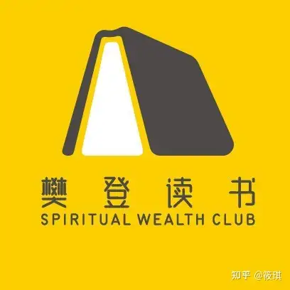 真正厲害的人都是反內耗體質