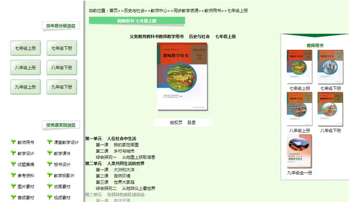 教师资格证考试必备5个重要网站，笔试面试认定都要用到，赶紧收藏！(考教资的网站)