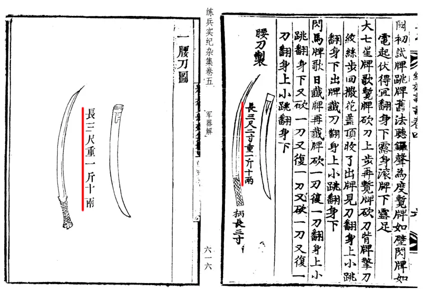 尺八 一尺八寸管 銘 昌山 唄口白色 安い純正品 safetec.com.br