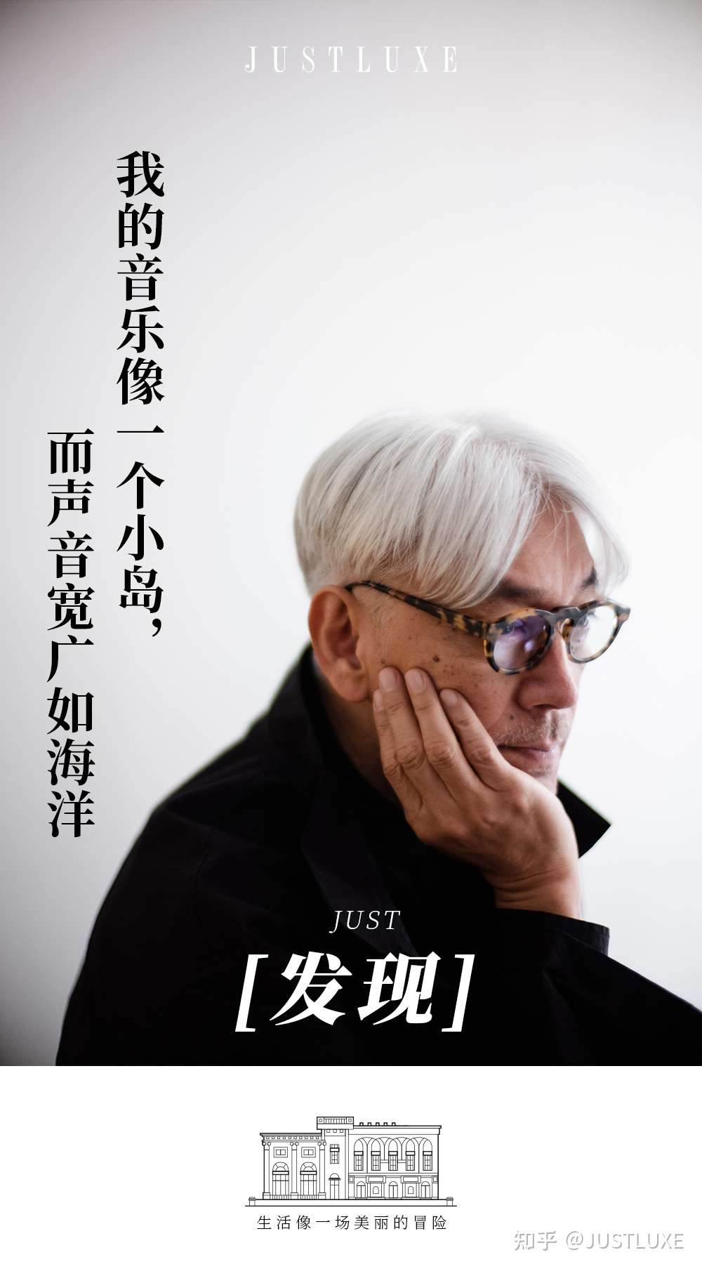 用17张音乐专辑 解读坂本龙一最大规模个展 观音 听时 知乎