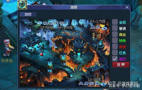 洋洋工作室梦幻西游阴曹地府攻略最新基础资料