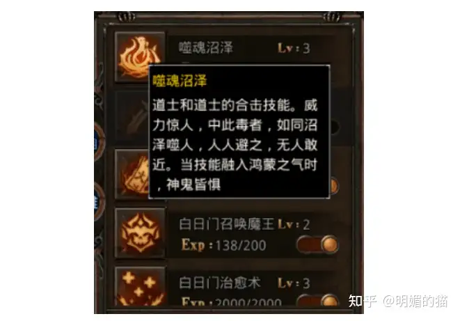 传奇归来装备大全,传奇归来装备爆率讲解 传奇归来装备大全,传奇归来装备爆率讲解