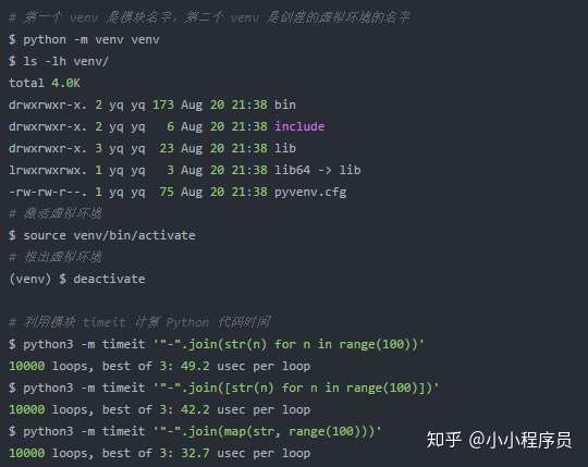 容易被忽略的python 命令行参数 知乎