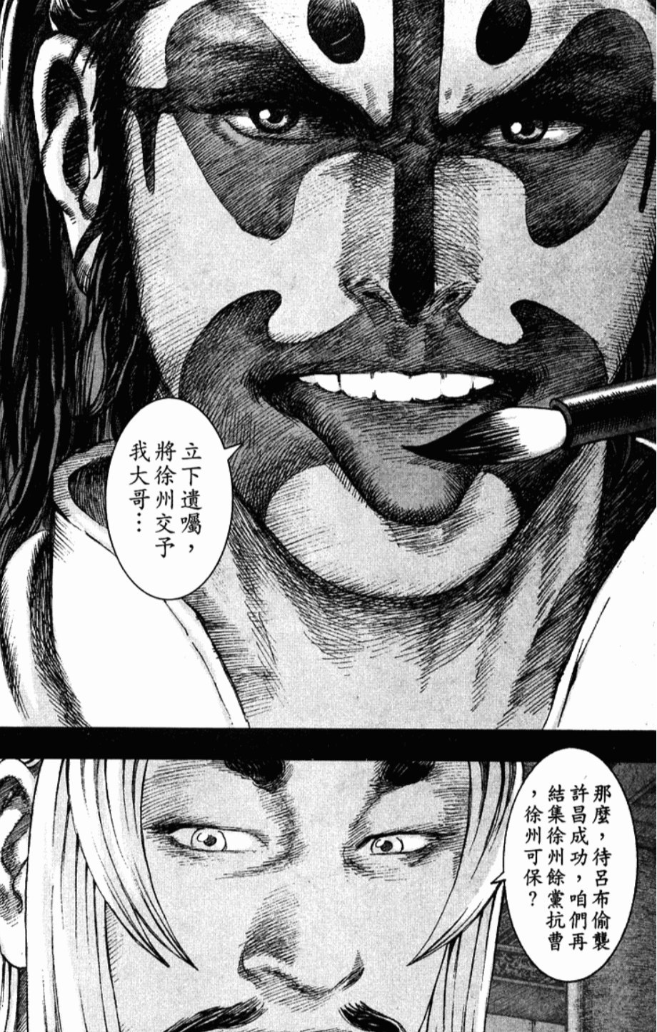 路闯 Google Search