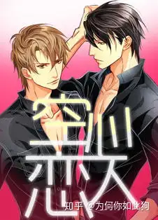 空心恋人漫画全集免费阅读类型:彩虹更新:104话简介:生活,事业,爱情